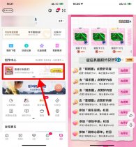 优酷集积分兑换猫超卡或实物