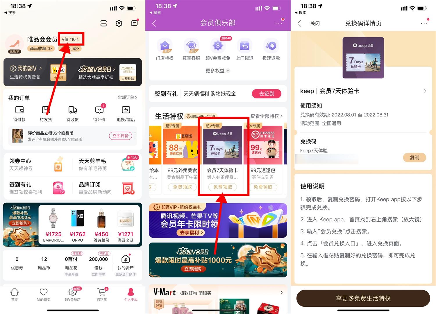 1661683373793742.jpg QQ图片20220828184233.jpg