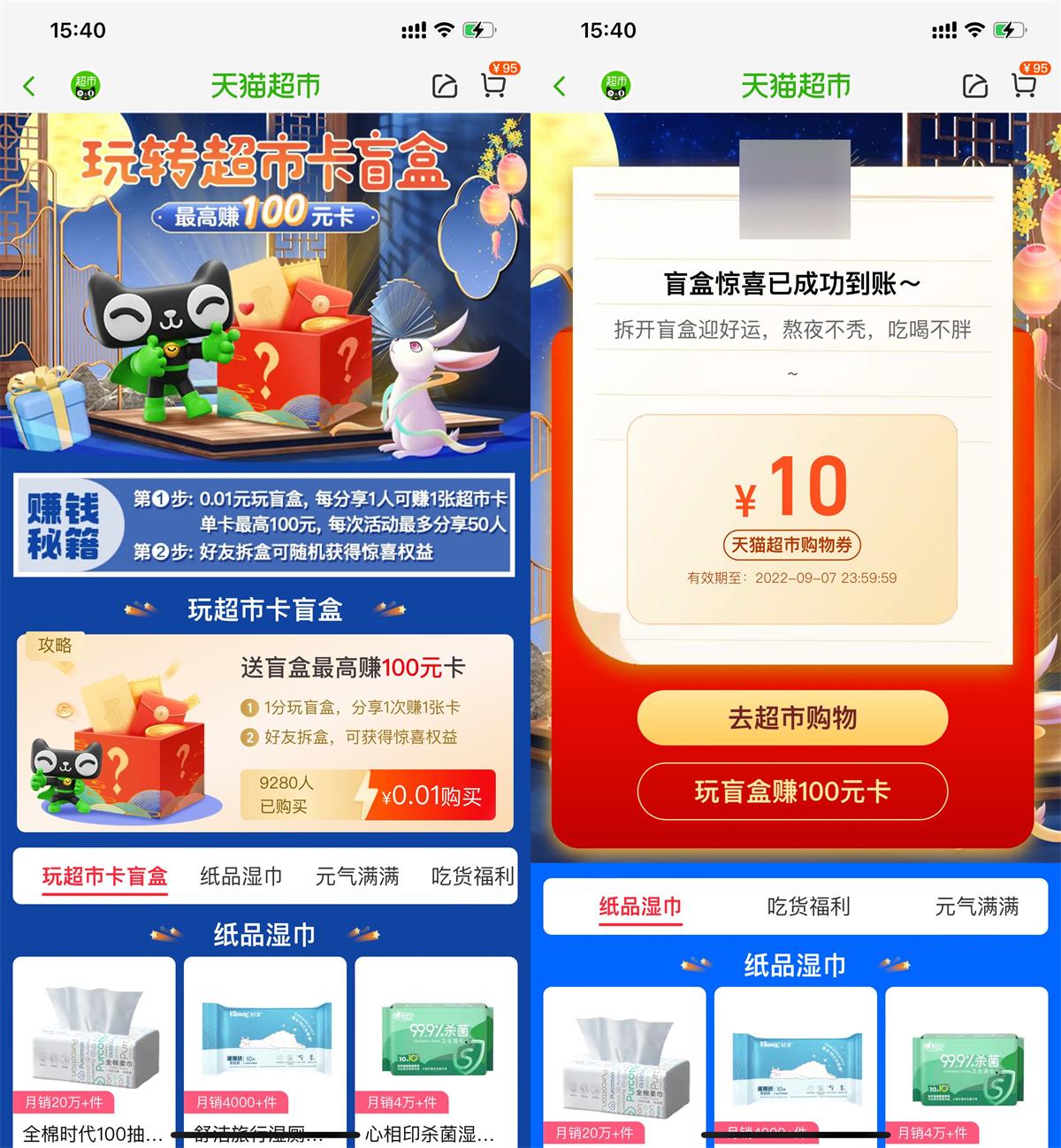 1662018389421760.jpg QQ图片20220901154119.jpg