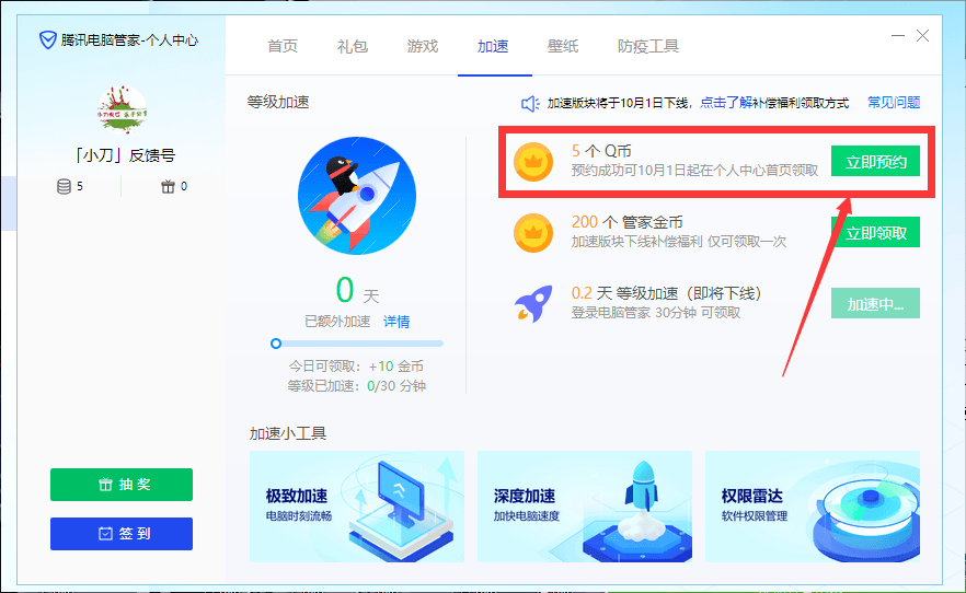 1662101140466636.png QQ图片20220902144514.png