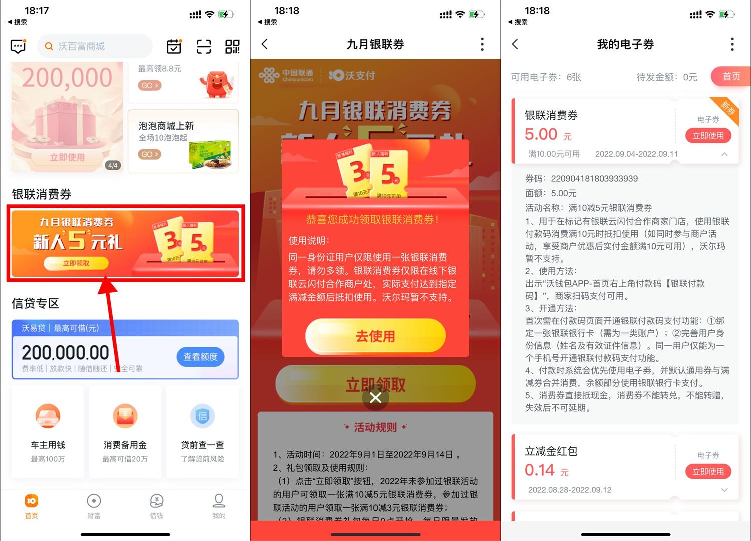 1662286969807938.jpg QQ图片20220904182230.jpg