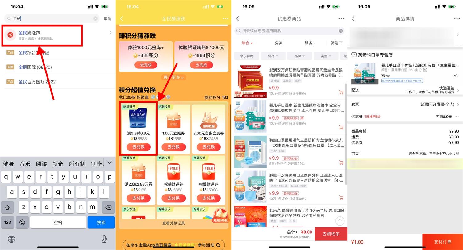1662538237100309.jpg QQ图片20220907161008.jpg