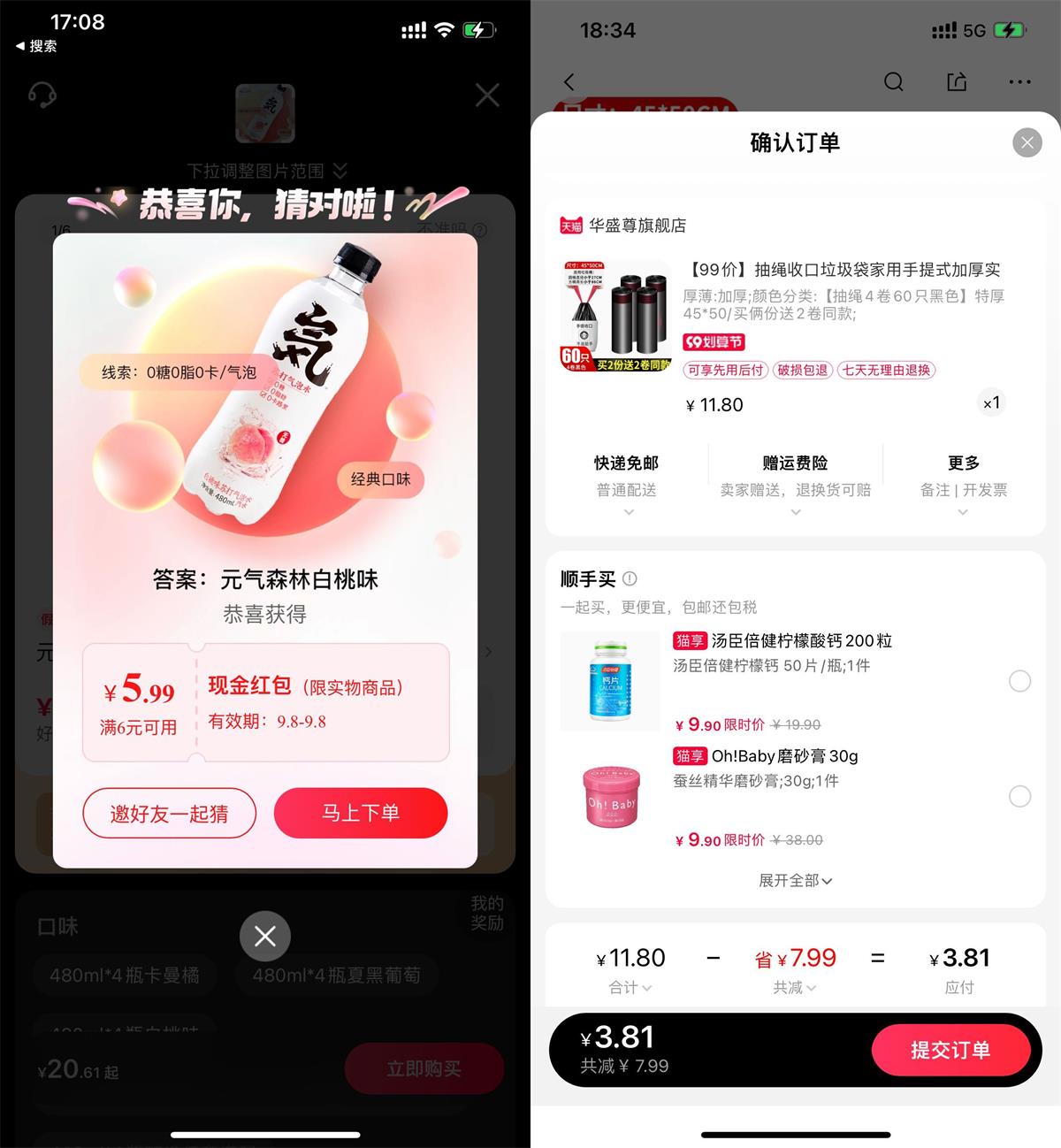 1662634287900373.jpg QQ图片20220908185106.jpg