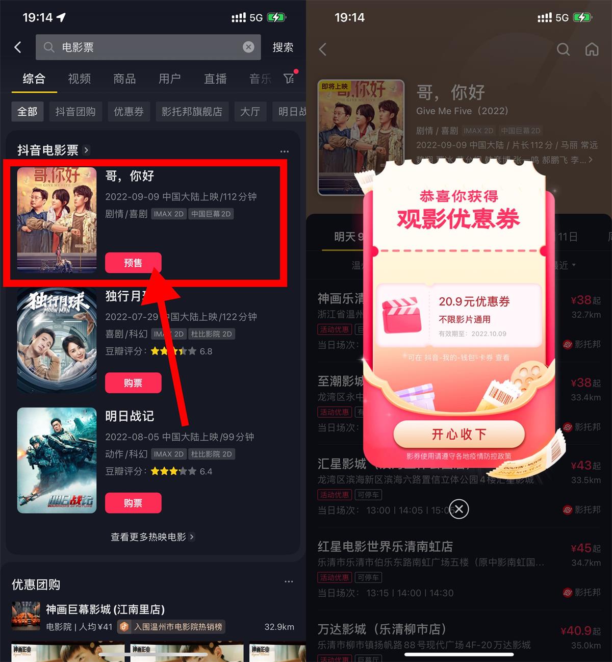 1662636457753858.jpg QQ图片20220908192655.jpg