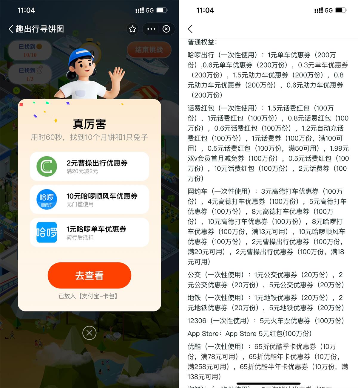 1662692998718083.jpg QQ图片20220909110557.jpg
