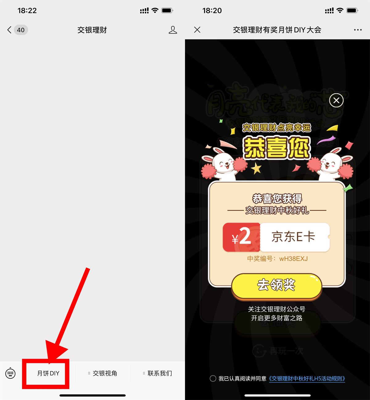 1662719246483887.jpg QQ图片20220909182702.jpg