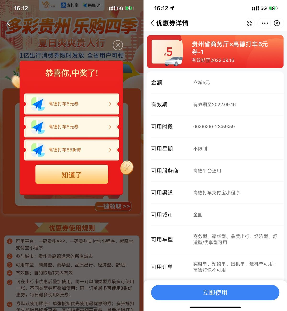 1662797707674672.jpg QQ图片20220910161442.jpg