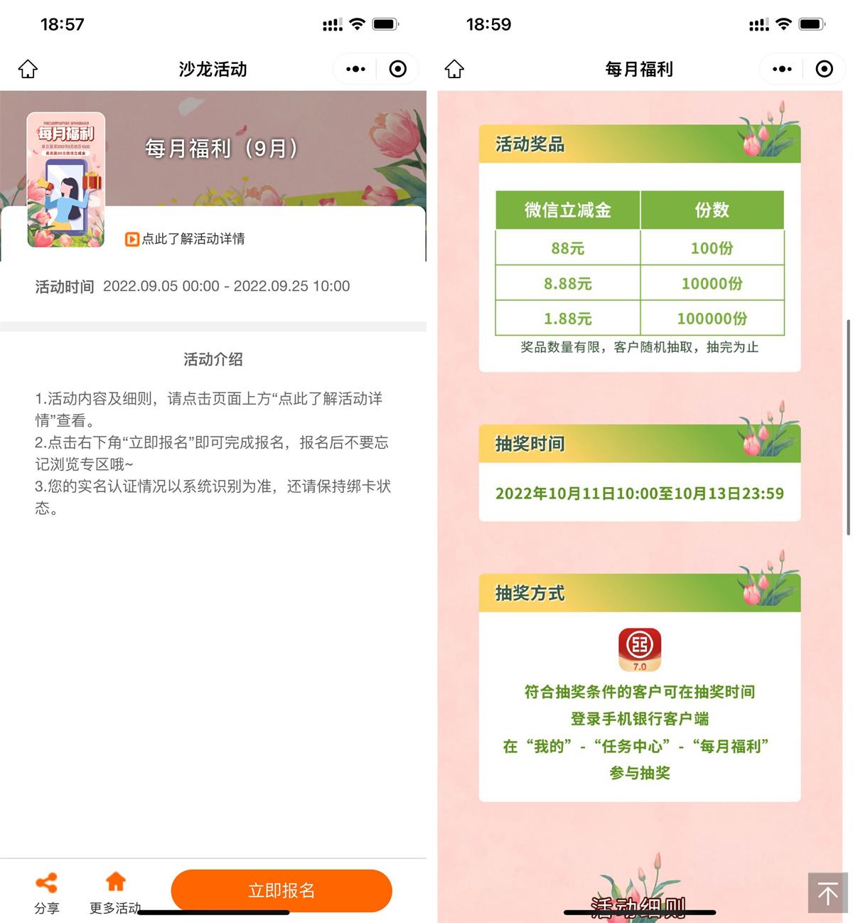 QQ图片20220911190759.jpg