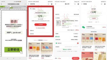 1元撸10支钟薛高包邮 共16万份