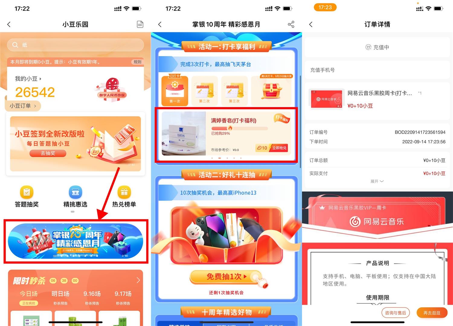 1663148450516045.jpg QQ图片20220914174012.jpg