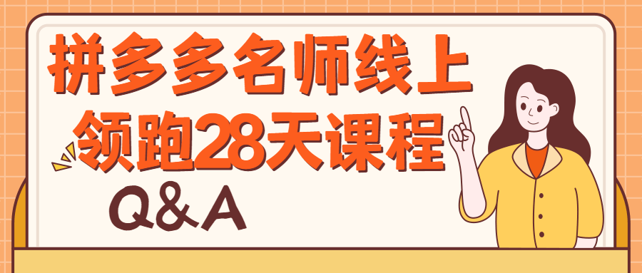 1663168172707554.png 2.png