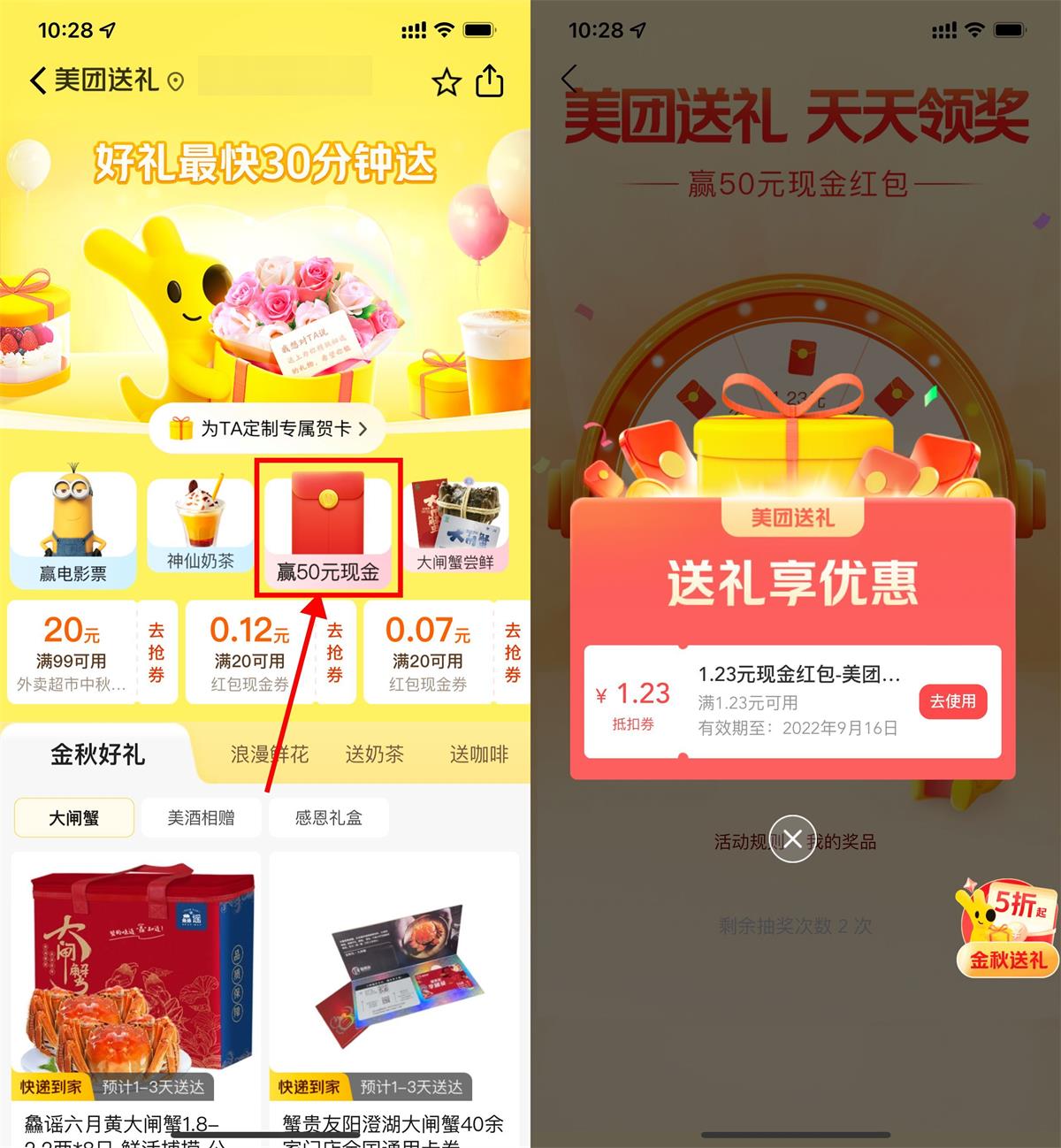 1663209247420785.jpg QQ图片20220915103351.jpg
