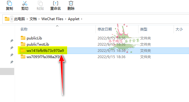 1663238686530153.png 2022-09-15_183730.png