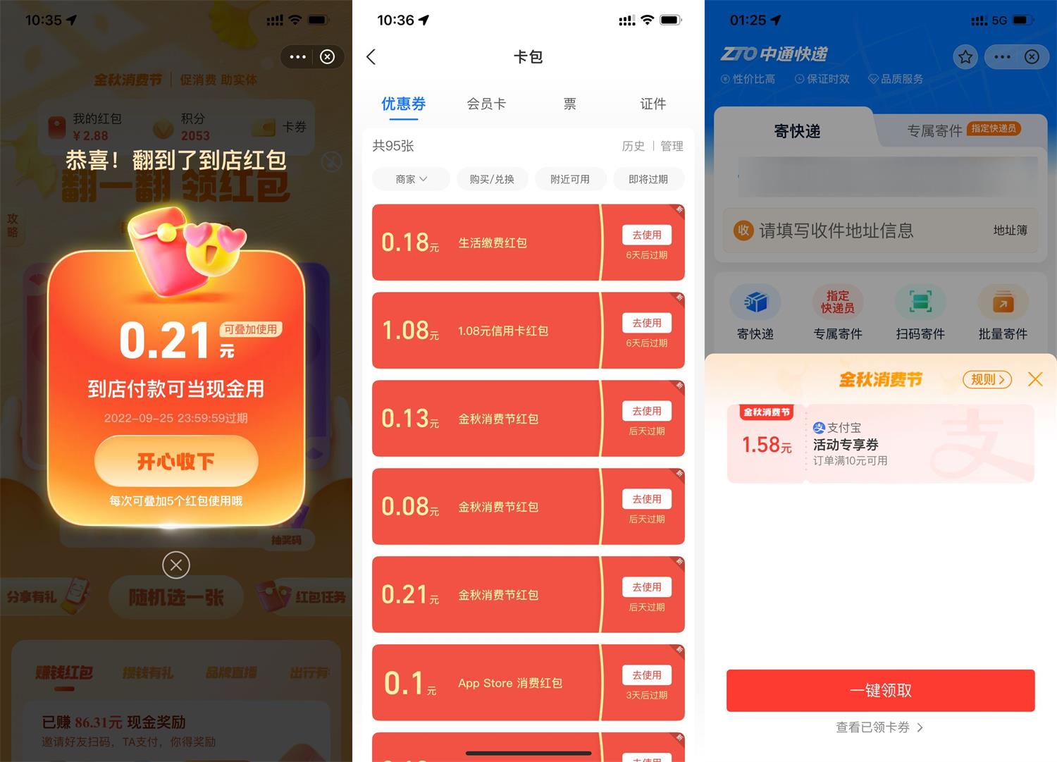 QQ图片20220923104820.jpg