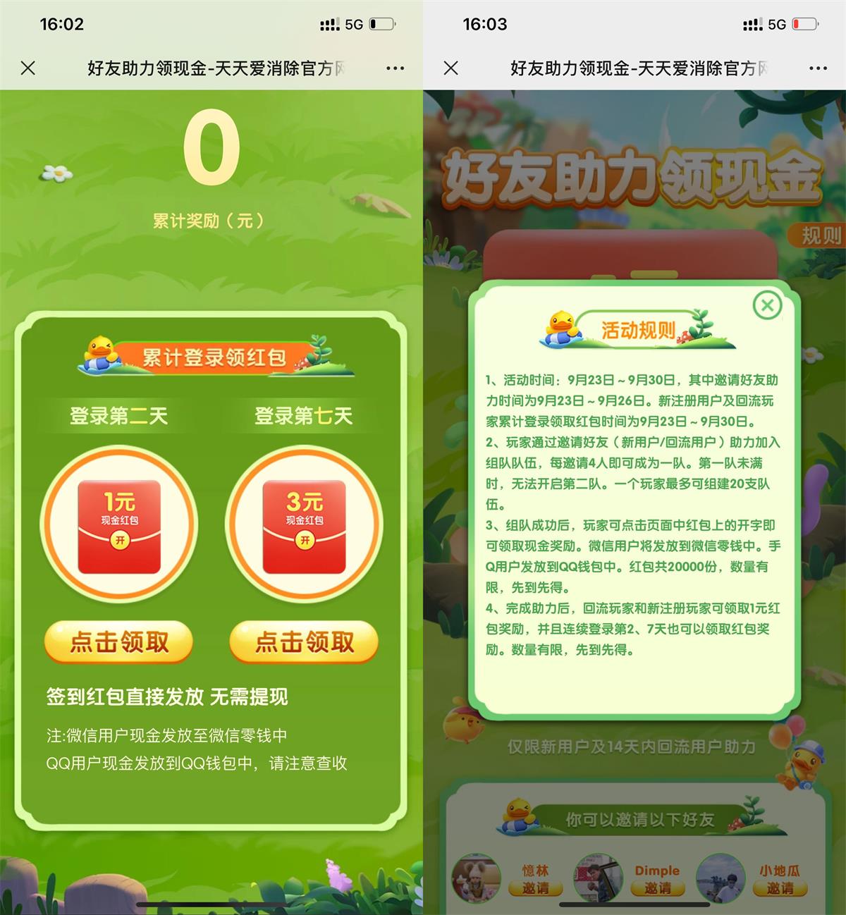QQ图片20220923162138.jpg
