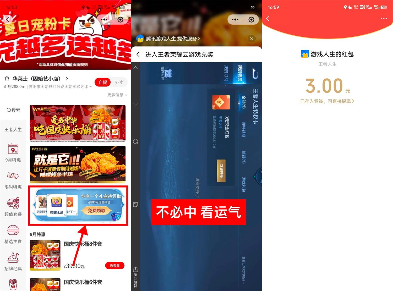 1664013163576904.jpg QQ图片20220924175214.jpg