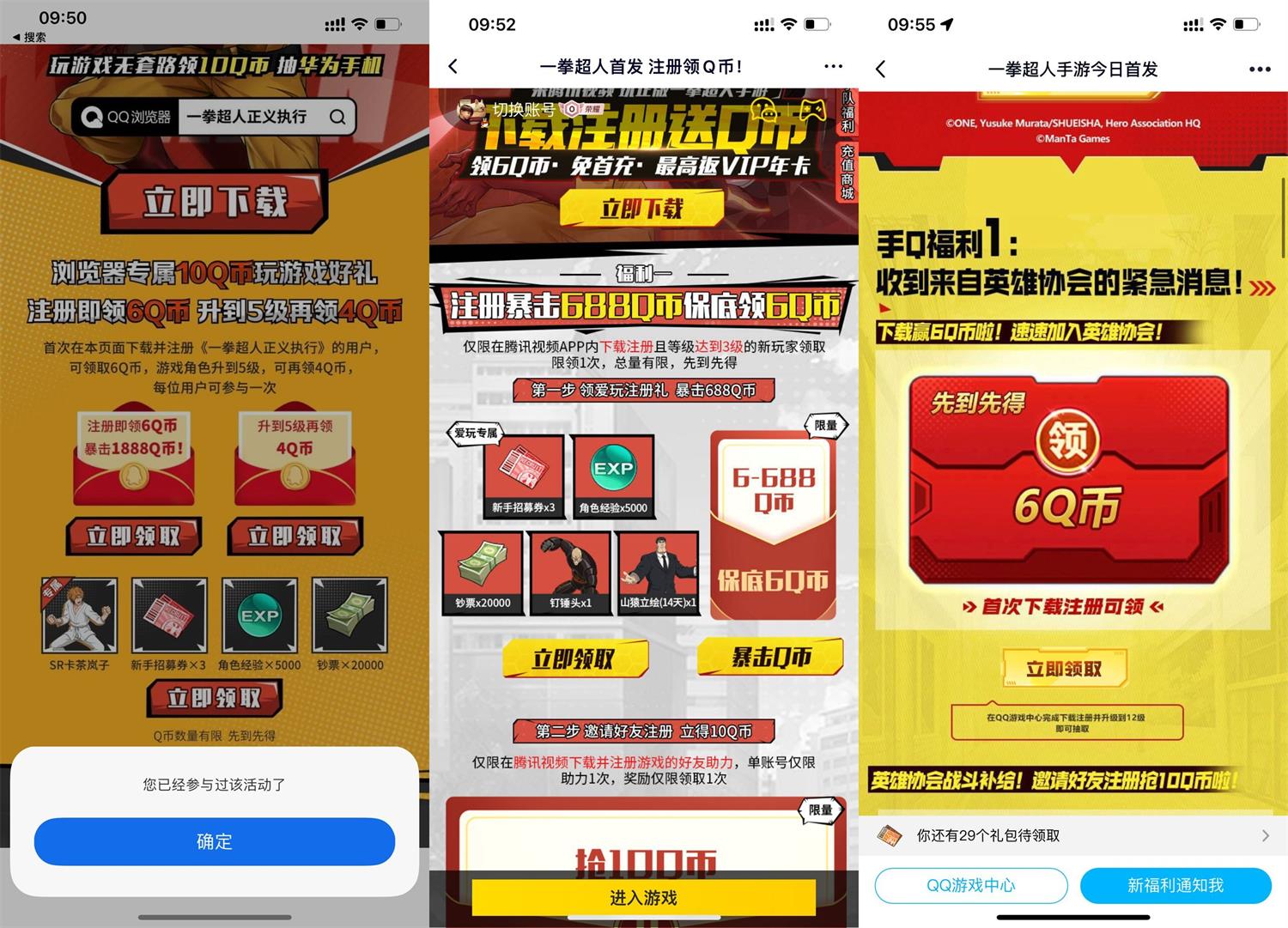 1664244028350235.jpg QQ图片20220927100011.jpg
