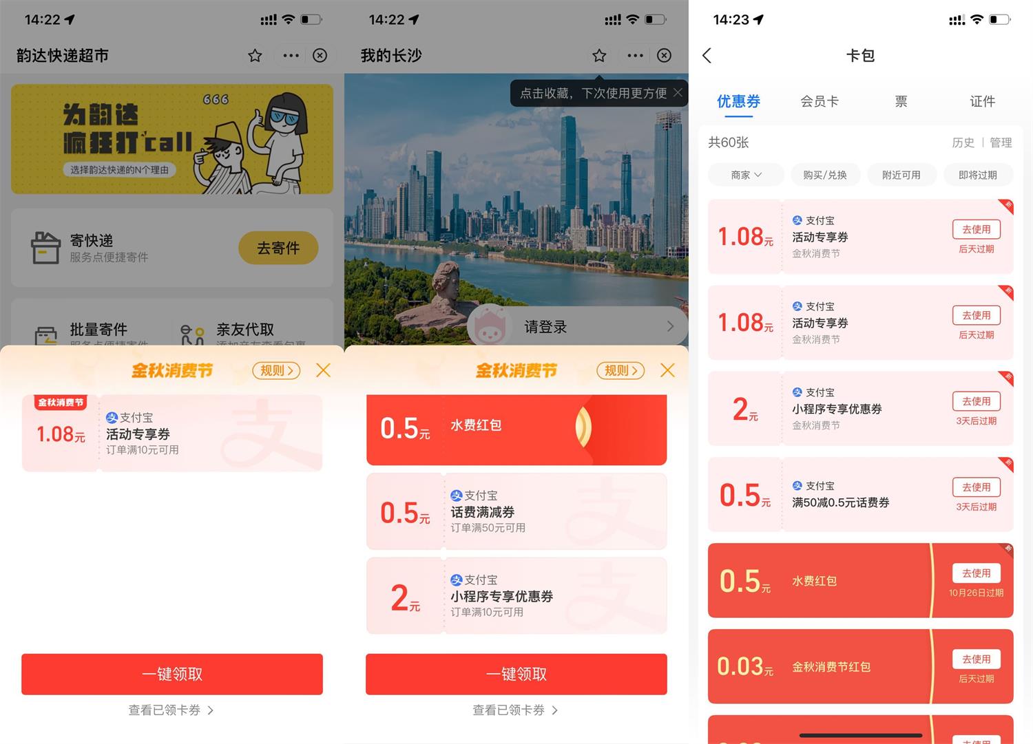 1664260143360064.jpg QQ图片20220927142839.jpg