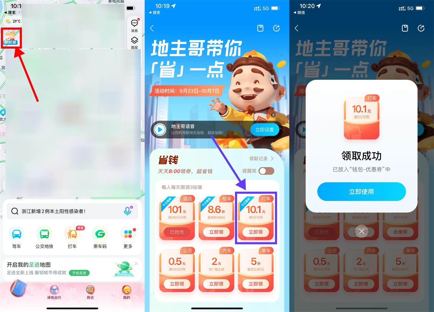 QQ图片20220929102307.jpg
