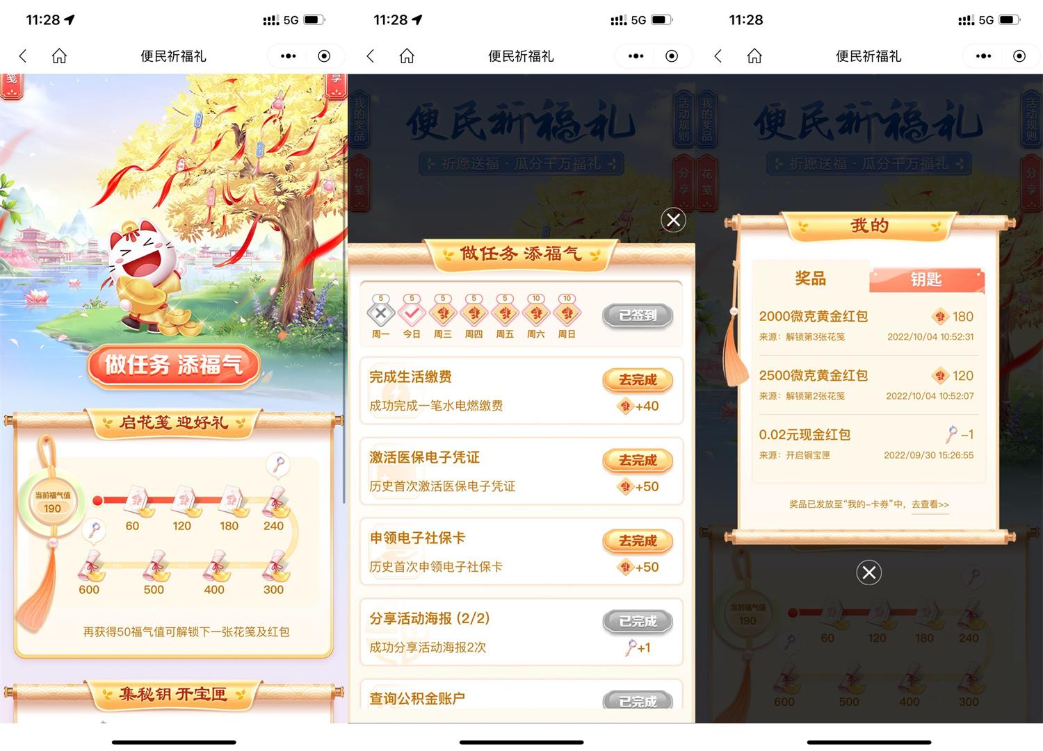 1664854394958552.jpg QQ图片20221004113252.jpg