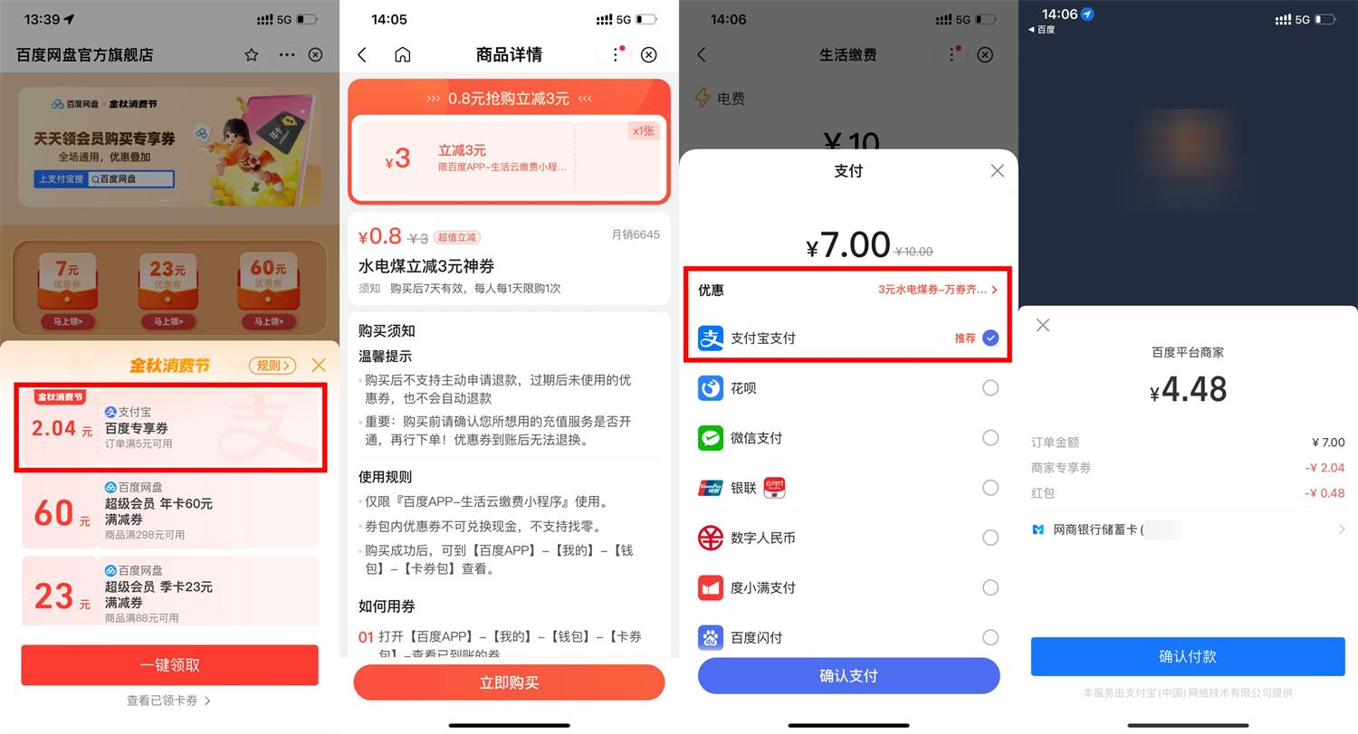 1664864257435724.jpg QQ图片20221004141719.jpg
