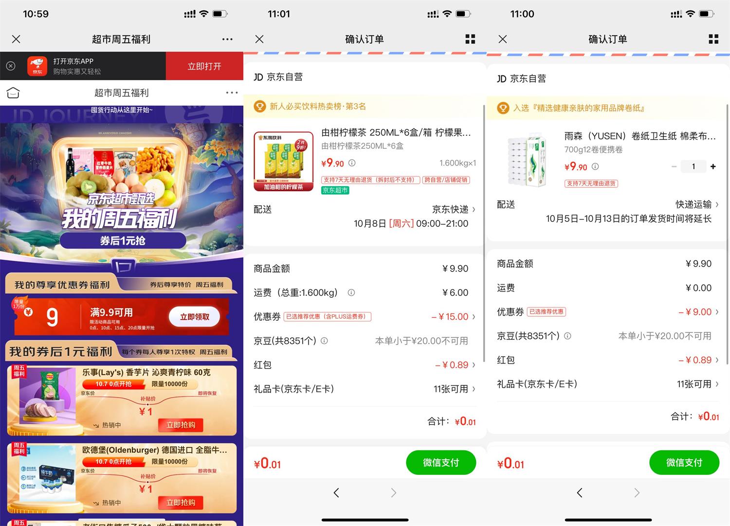 1665112084780245.jpg QQ图片20221007110229.jpg
