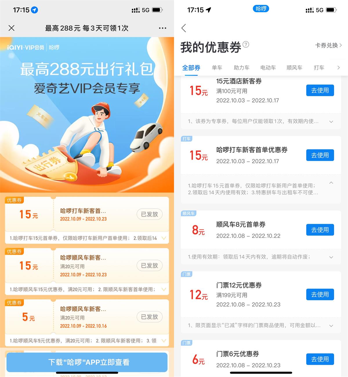 QQ图片20221009171821.jpg