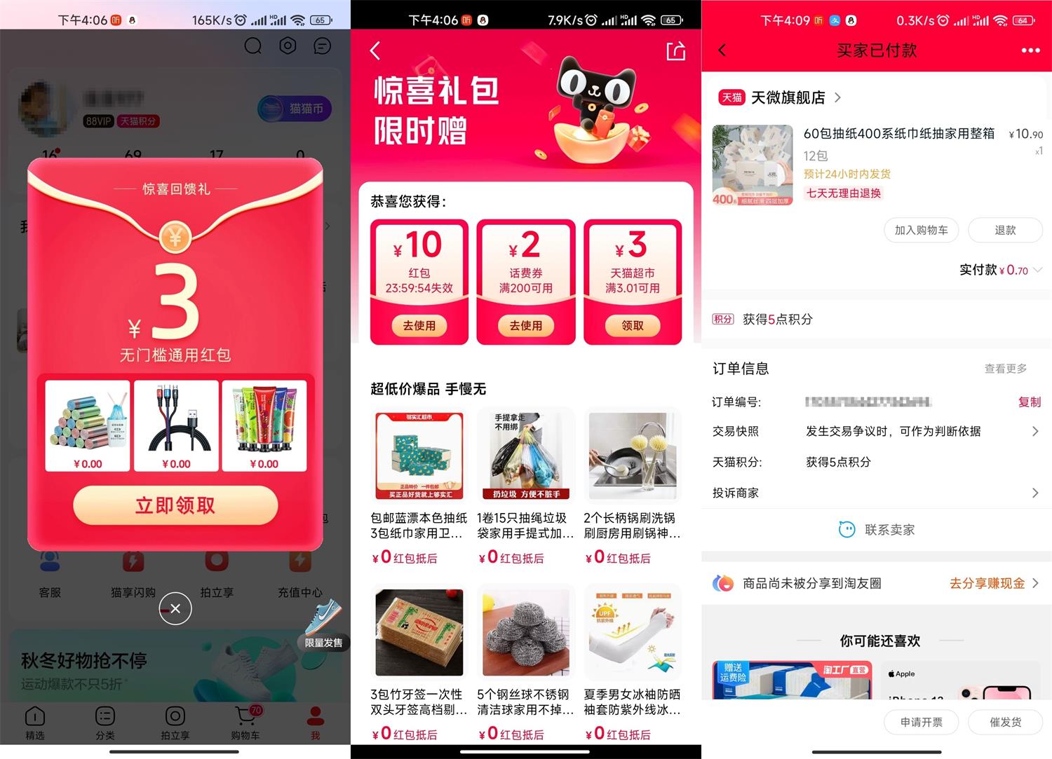 1665908967358318.jpg QQ图片20221016162905.jpg