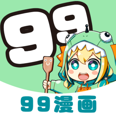 安卓99漫画v209绿化版