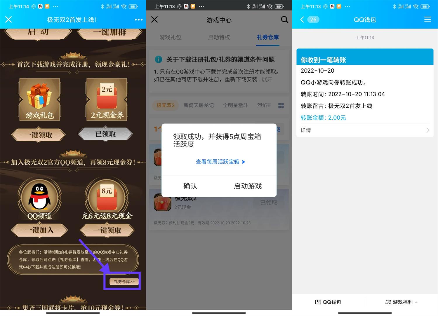 1666235954318665.jpg QQ图片20221020111627.jpg
