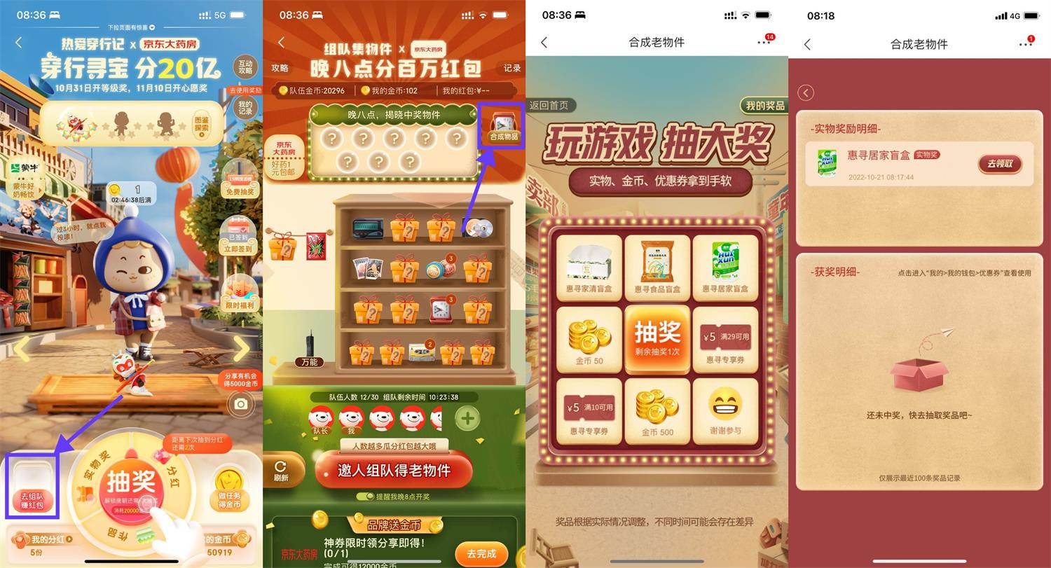 1666317351199832.jpg QQ图片20221021095535.jpg