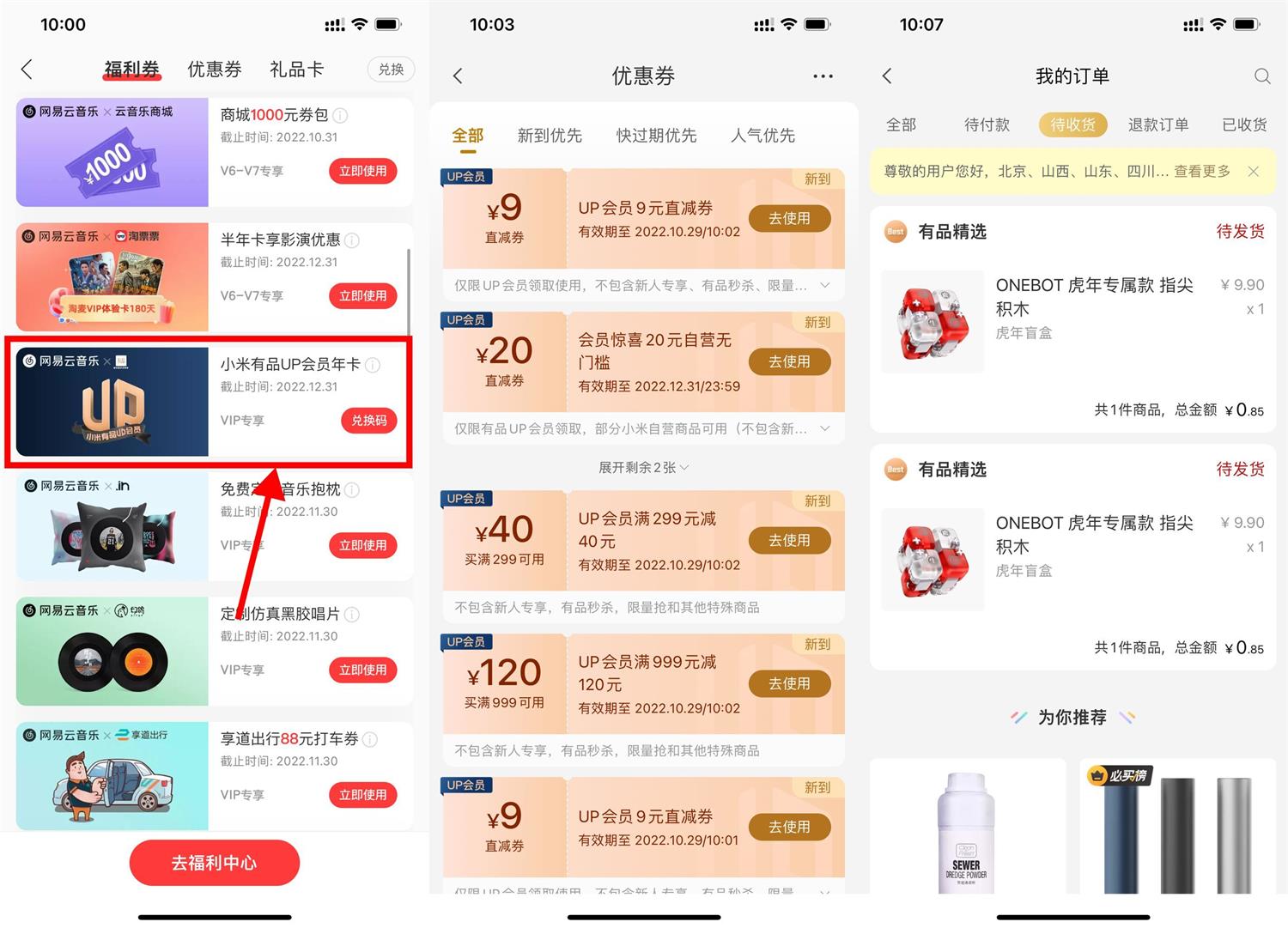 1666406882182077.jpg QQ图片20221022104145.jpg