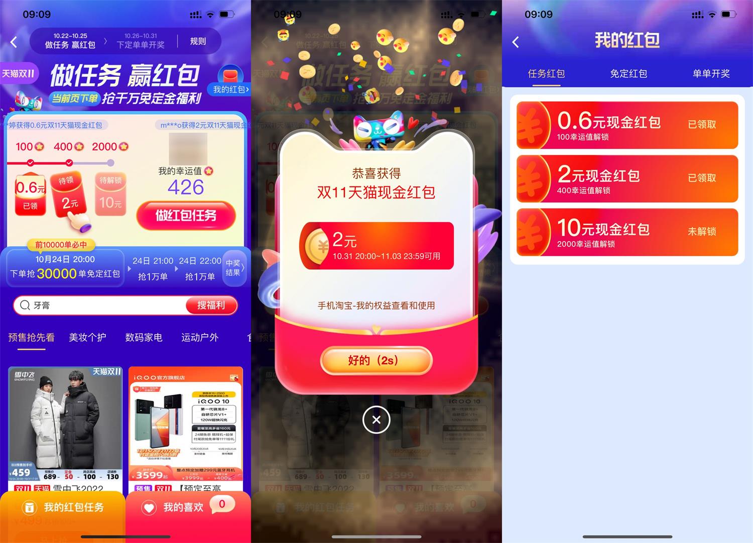 1666490530289651.jpg QQ图片20221023100200.jpg
