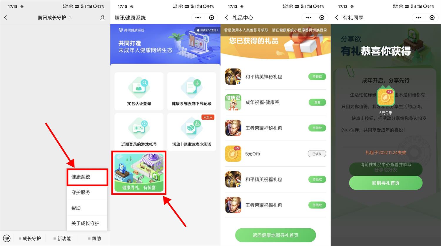 1666694514911344.jpg QQ图片20221025184145.jpg