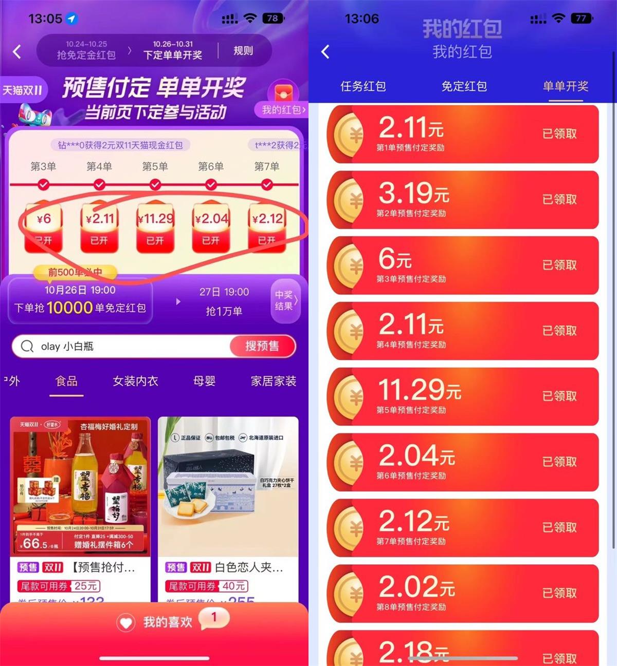 1666789810383880.jpg QQ图片20221026210941.jpg
