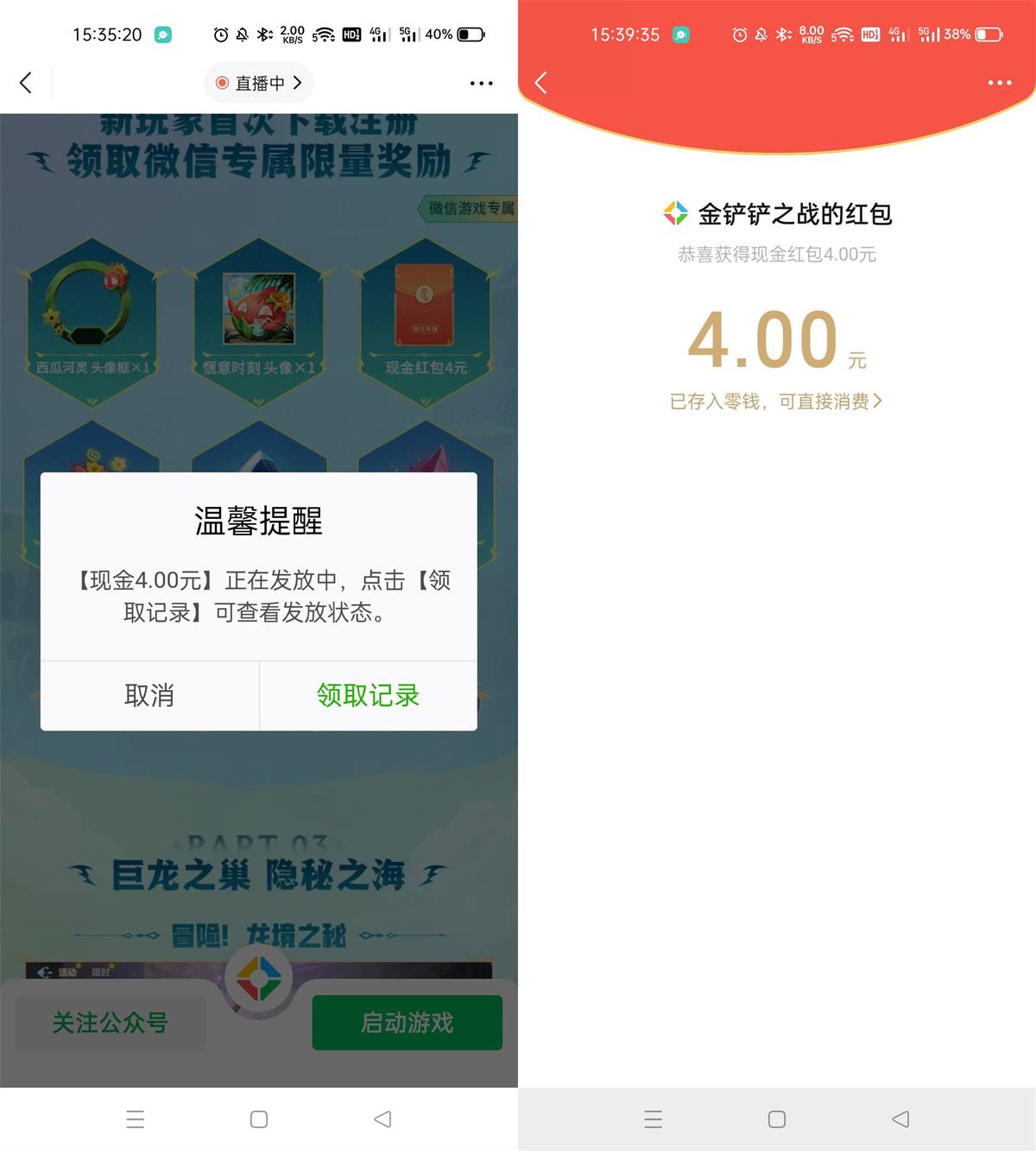 1667374979979114.jpg QQ图片20221102154101.jpg