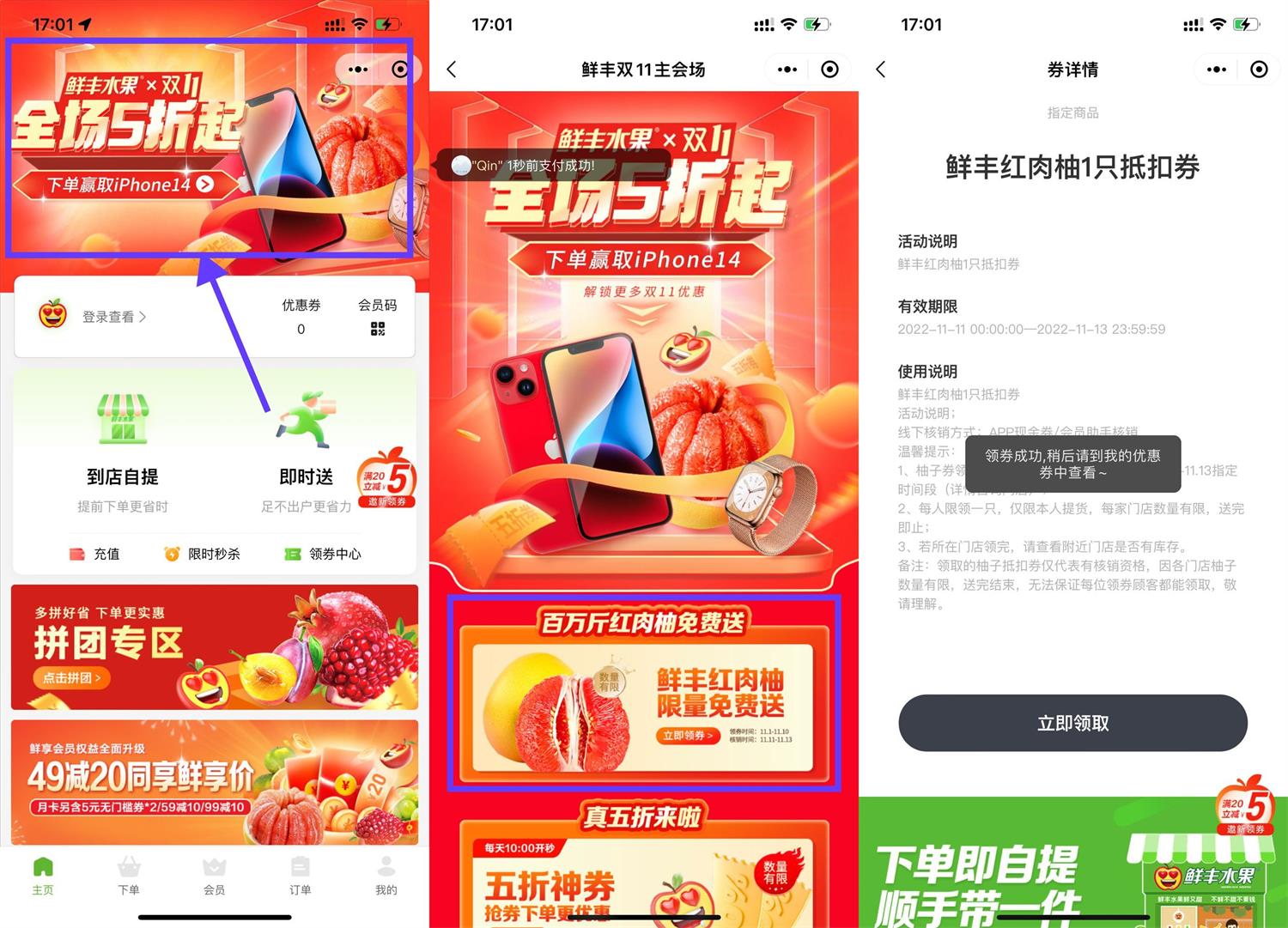 1667553110236614.jpg QQ图片20221104171128.jpg