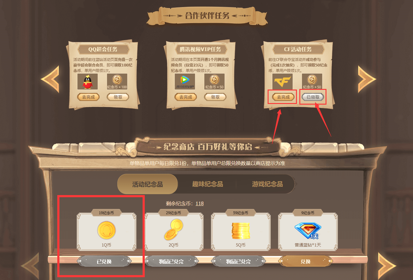 QQ图片20221106170552.png