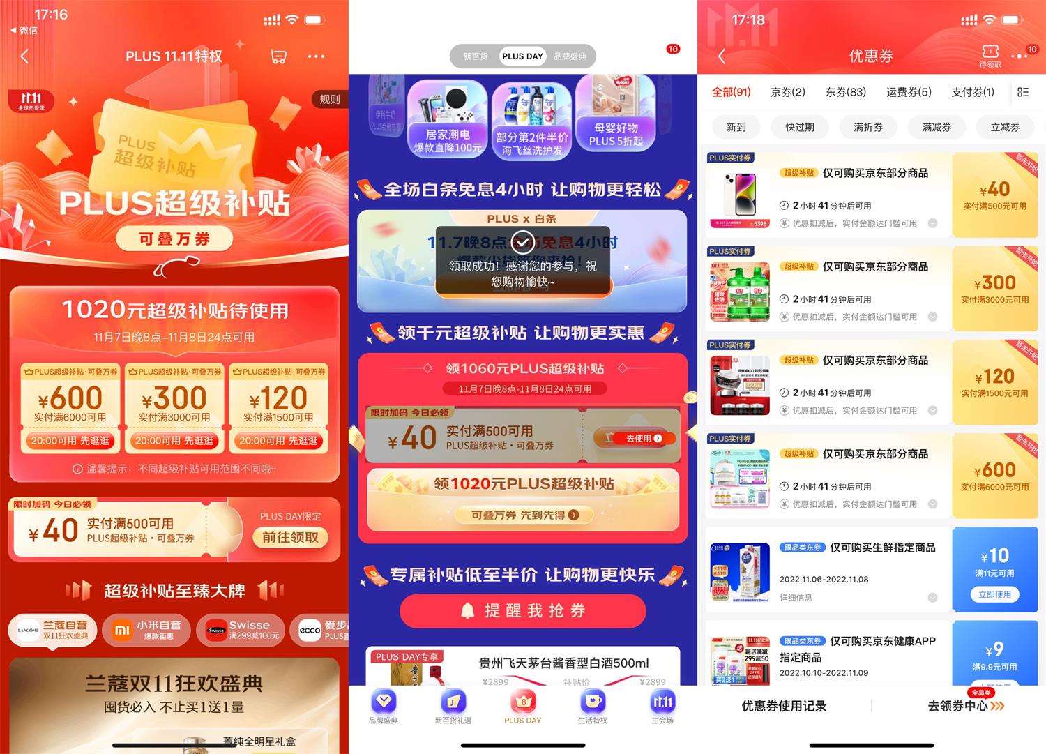 QQ图片20221107172826.jpg