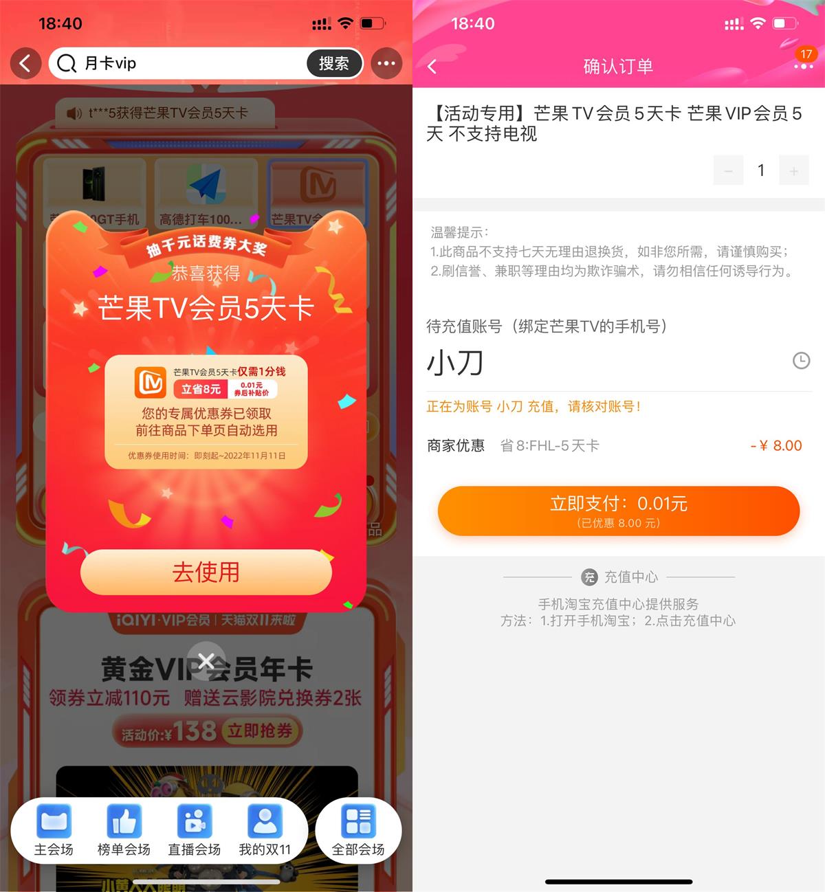 QQ图片20221108184128.jpg
