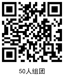 1667979790888440.png QRCode_20221109154257.png