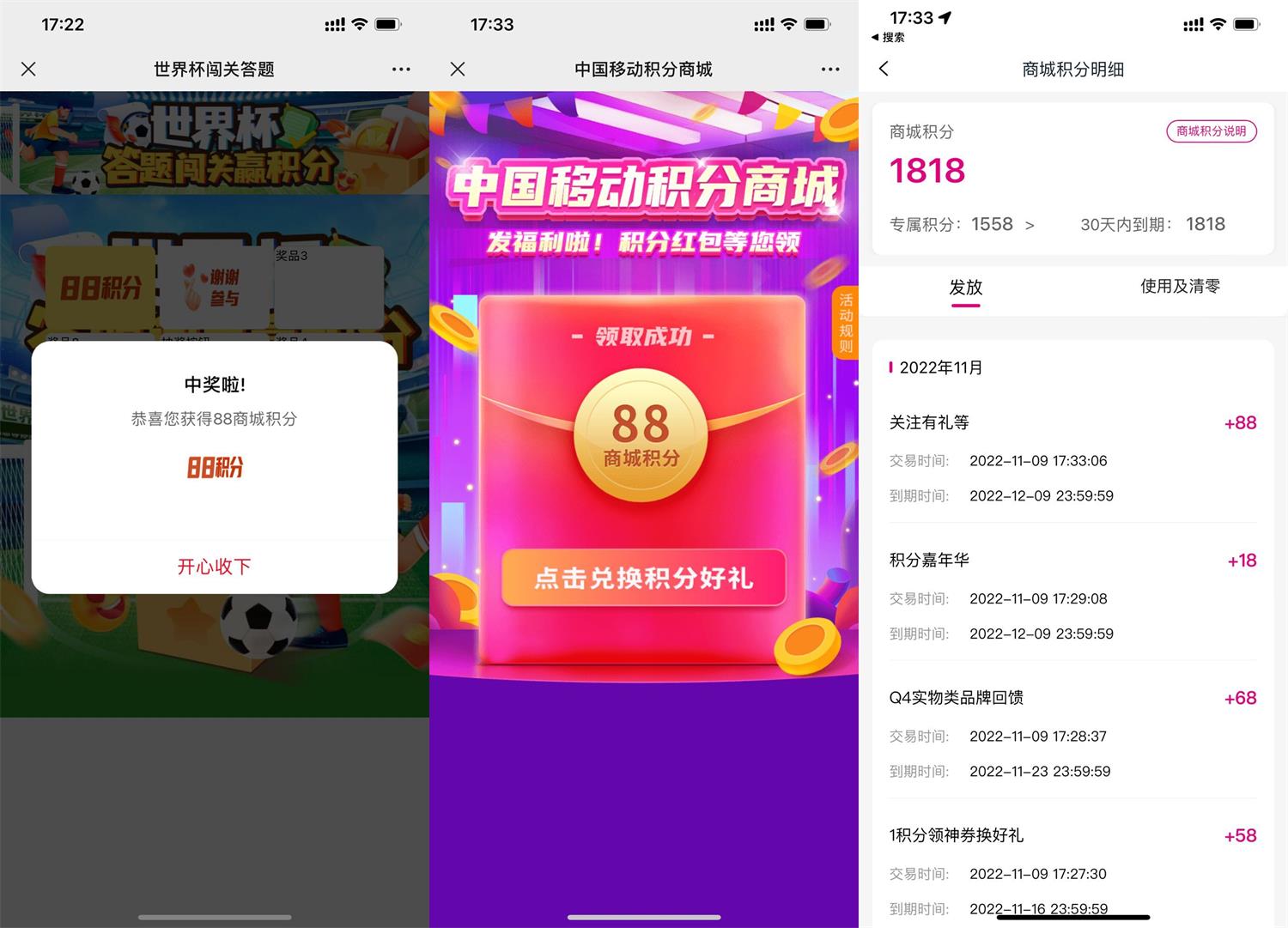 1667986707474264.jpg QQ图片20221109173658.jpg
