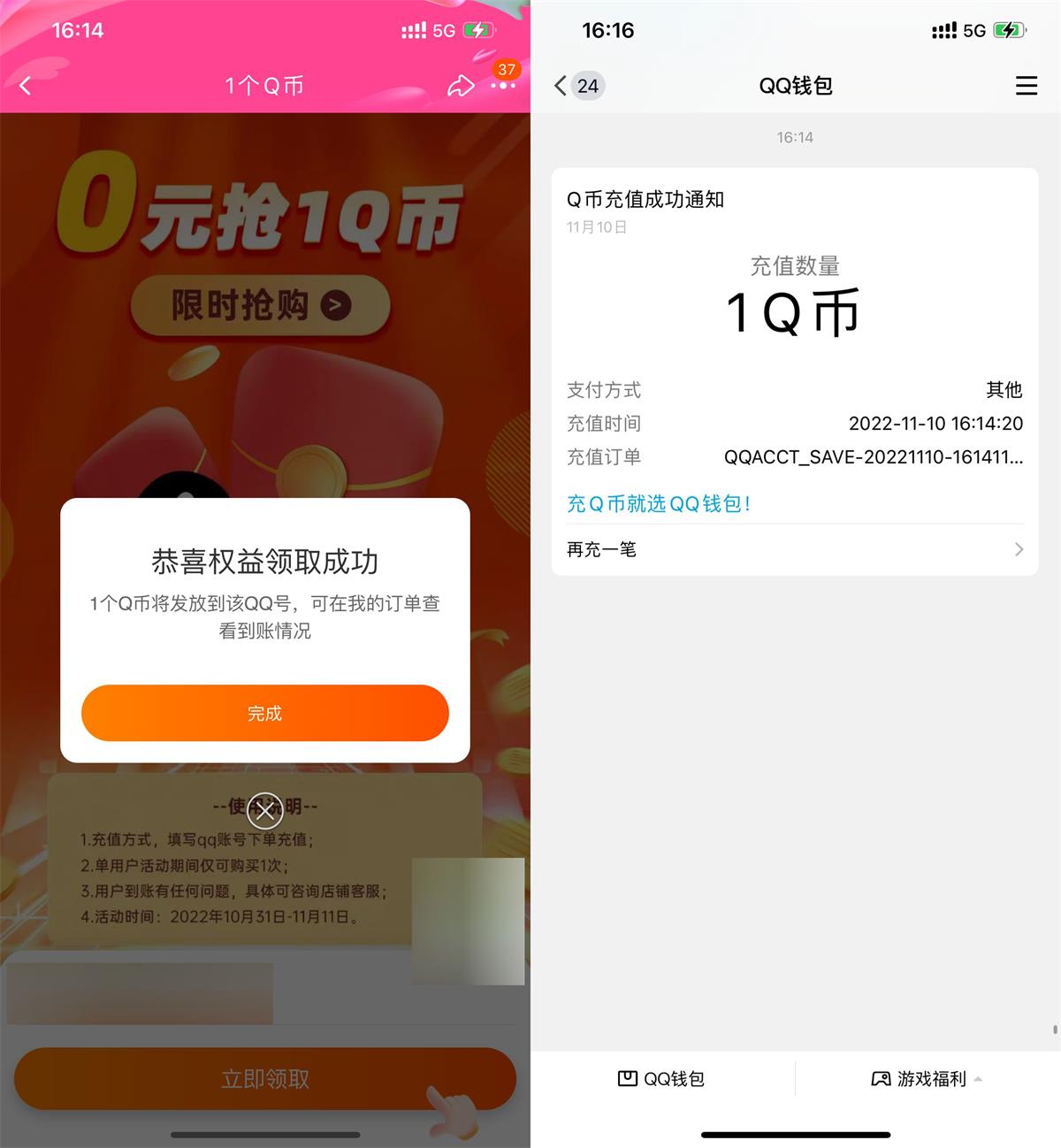 QQ图片20221110162016.jpg