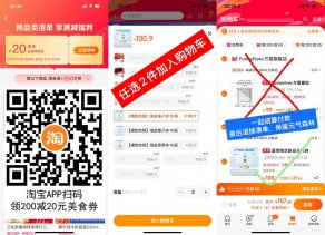 618特别整理神车/BUG满减合集