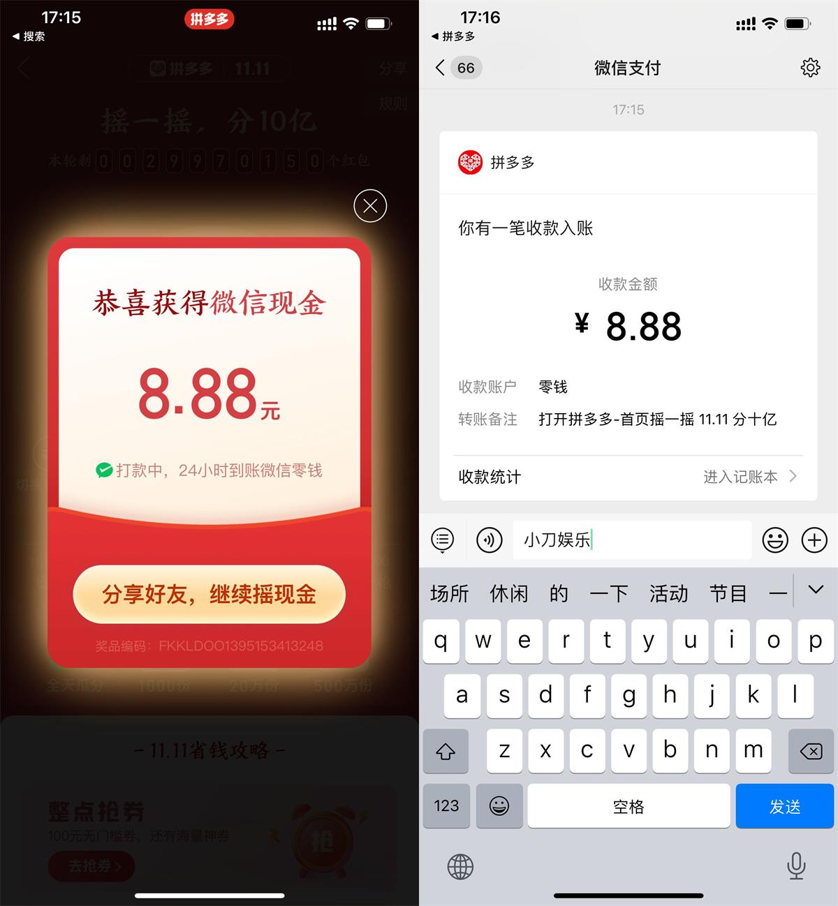 1668158502744376.jpg QQ图片20221111171655.jpg