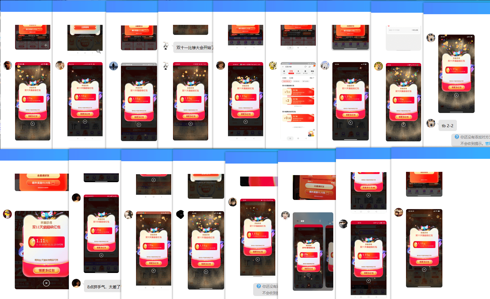 1668168931715458.png QQ截图20221111201343.png