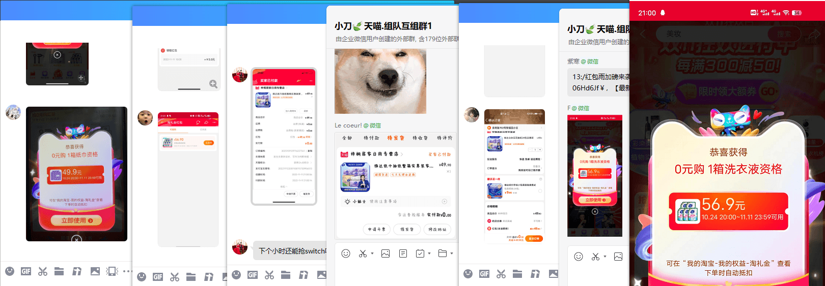 1668172354400271.png QQ截图20221111210548.png