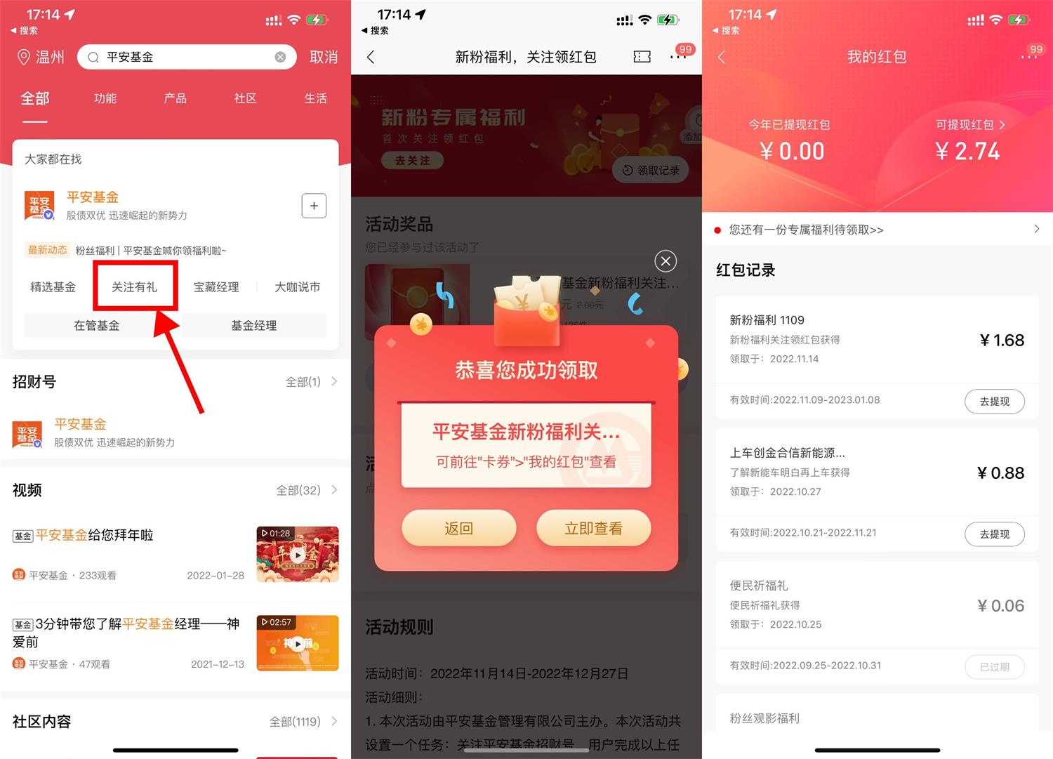 1668417493826923.jpg QQ图片20221114171632.jpg