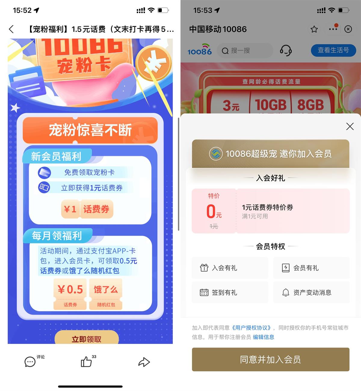 1668499111347331.jpg QQ图片20221115155621.jpg