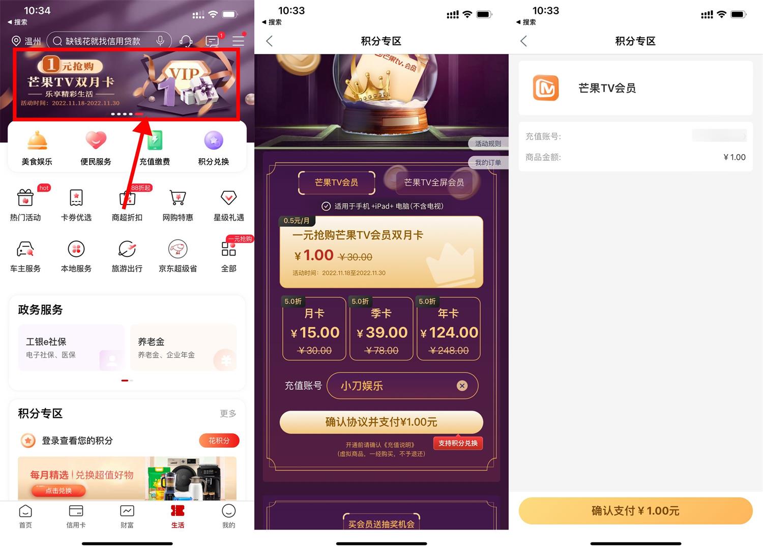 1668819397789616.jpg QQ图片20221119085603.jpg